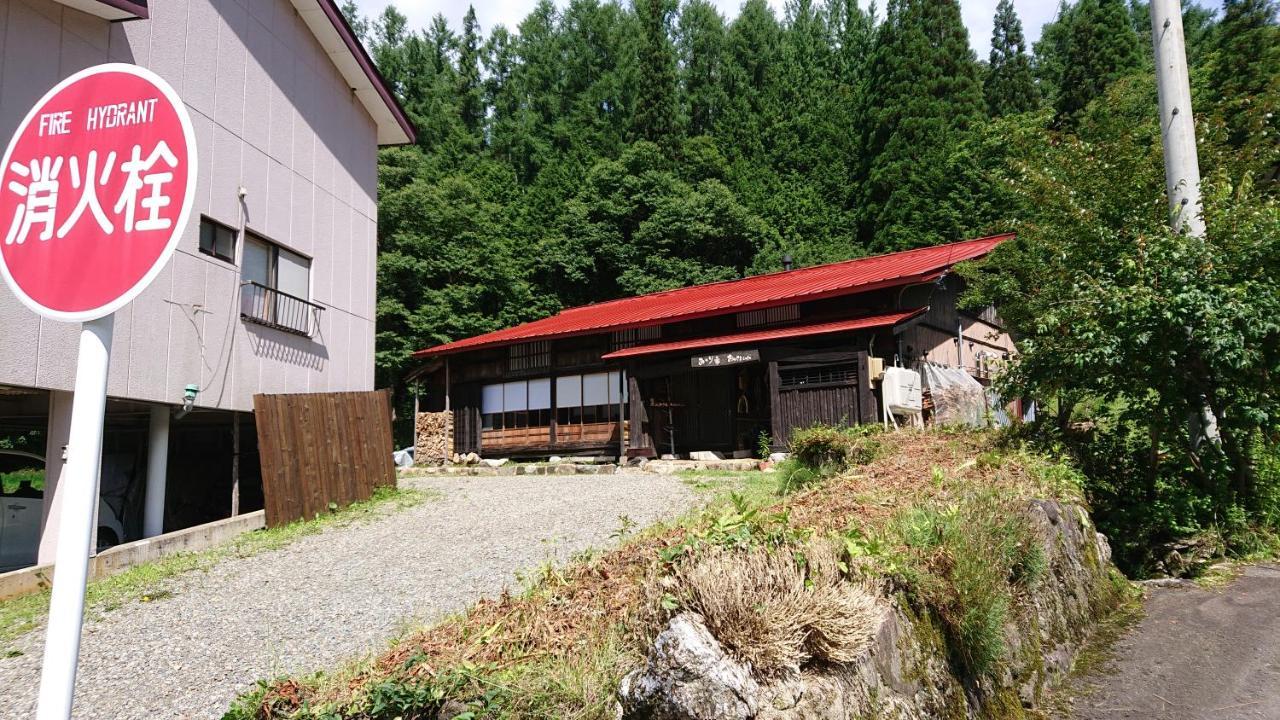 むかしの暮らし体験 1日二組 古民家の宿 みのり家 Такаяма Екстериор снимка